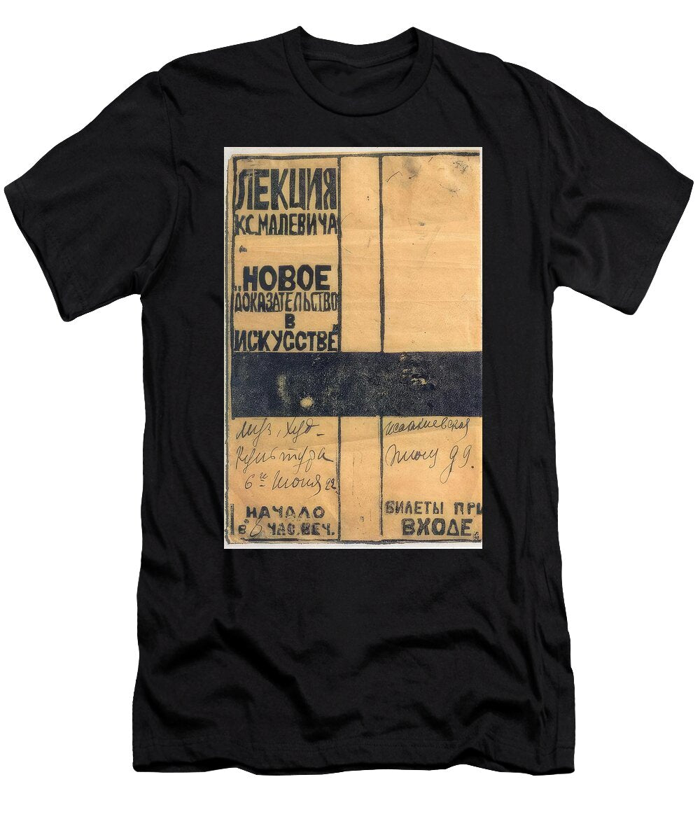 1 Billboard Kazimir Malevich T-Shirt