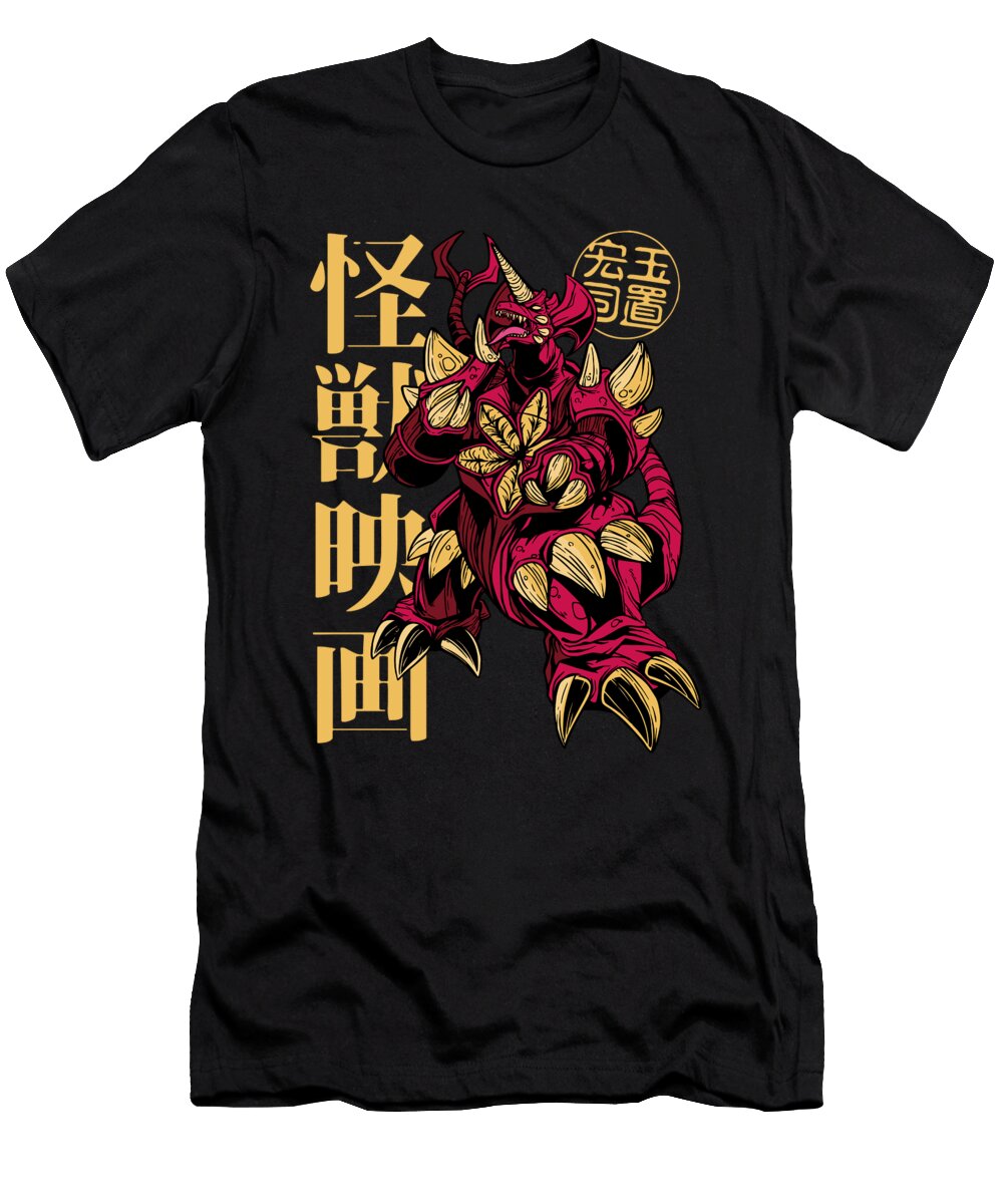 1 Japanese Dragon Monster Me T-Shirt