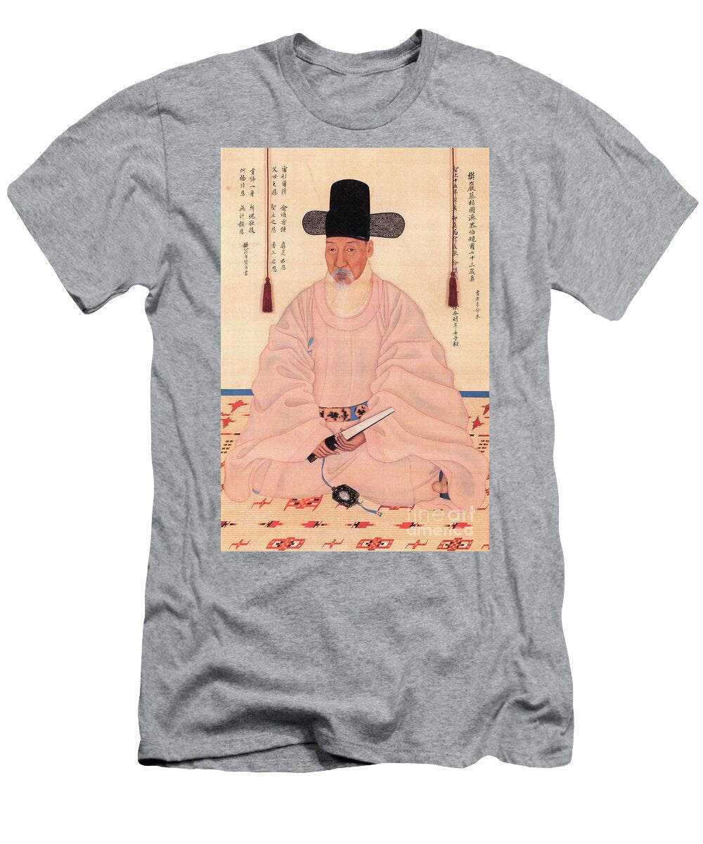 1 Portrait of Chae Jegong 1720 1799 Scholar Poet and Chief State Councillor During the Reign of King Jeongjo Qing Dynasty Chinese School T-Shirt