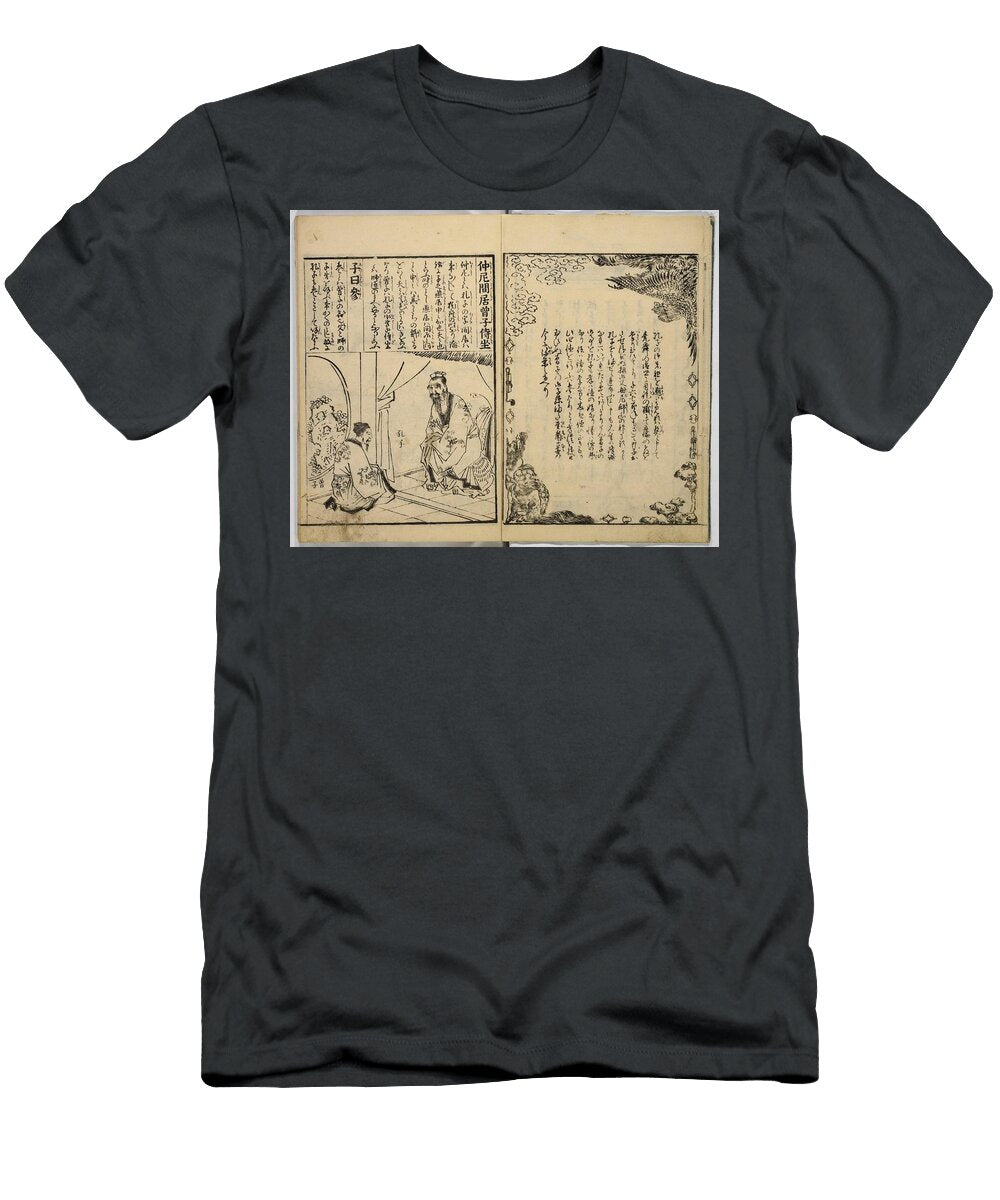 131 Beautiful Traditional Japanese Artwork By Keisai Eisen Keisai Eisen T-Shirt