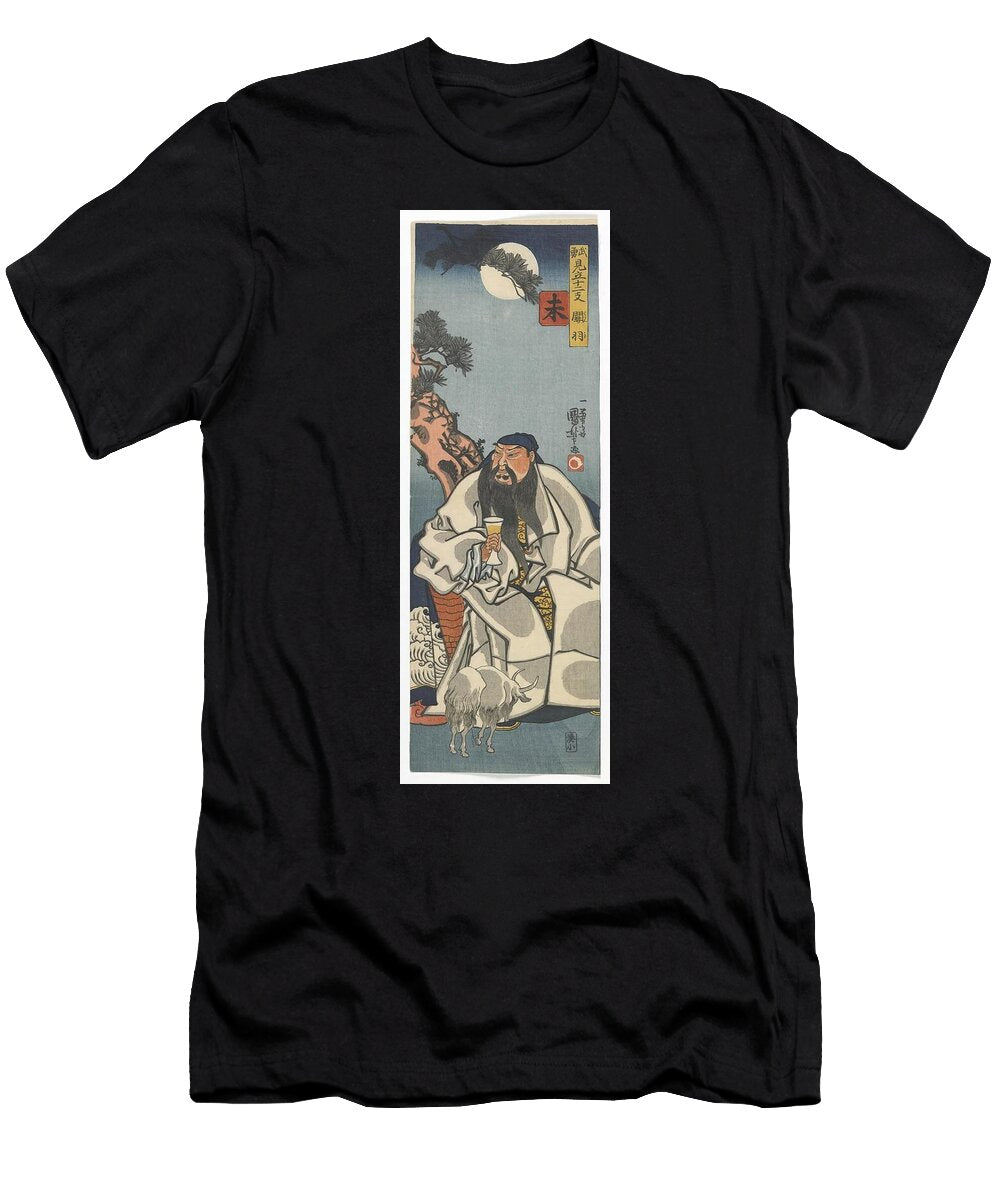 387 Beautiful Artwork By Utagawa Kuniyoshi Utagawa Kuniyoshi T-Shirt