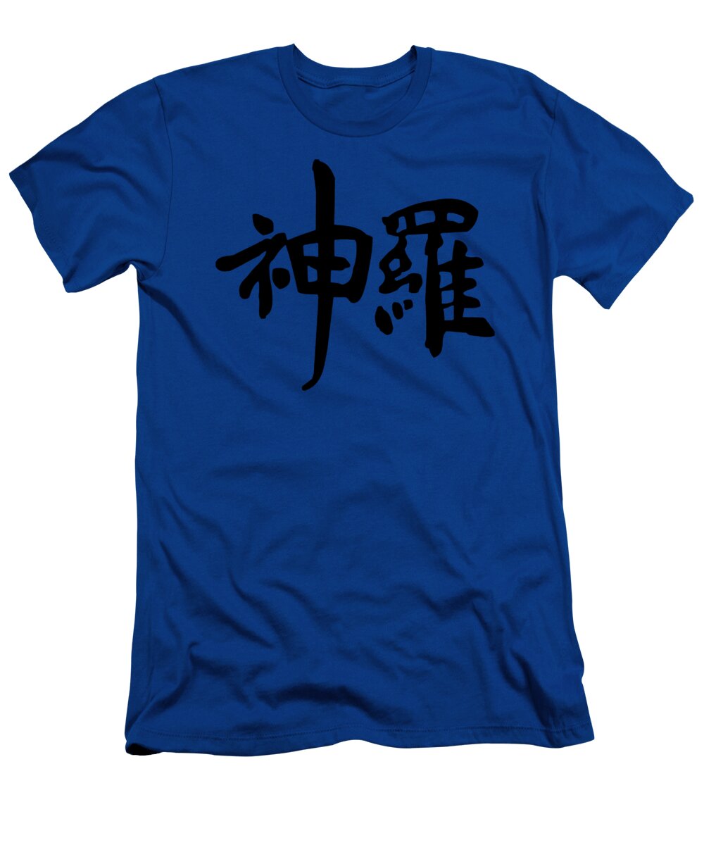 4 Final Fantasy Vii Irvin T Lustig T-Shirt