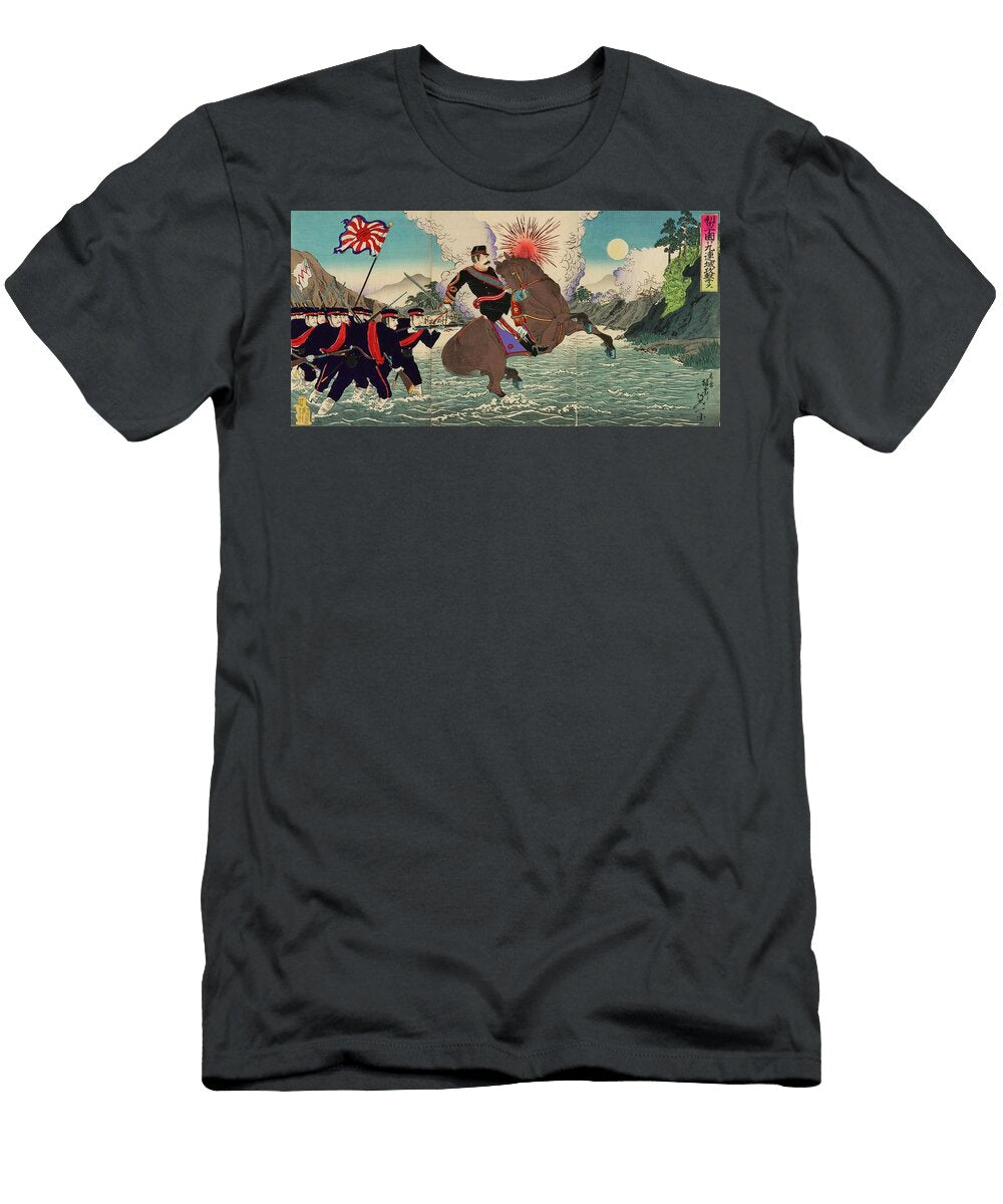 Advancing From Liziyuan to Attack Jiuliancheng Watanabe Nobukazu T-Shirt
