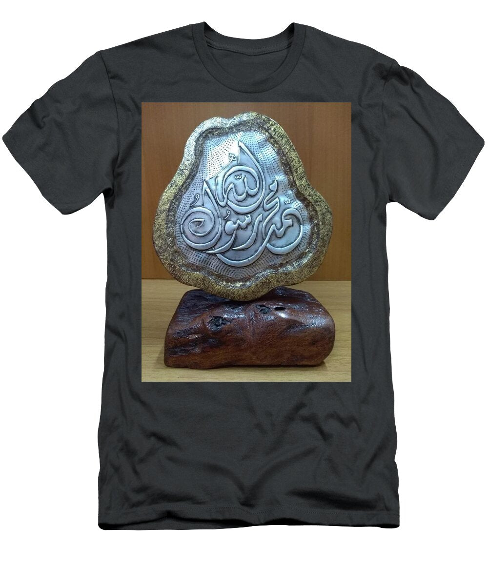 Aluminium Emboss Coran Calligraphy Prophet Mohammed Pear Wood Ornament Frame Islamic Art Calligraphy Mounir Khalfouf T-Shirt