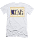 Beta Epsilon Gamma Gamma Alpha Rho Sigma Parchment Stephen Younts T-Shirt