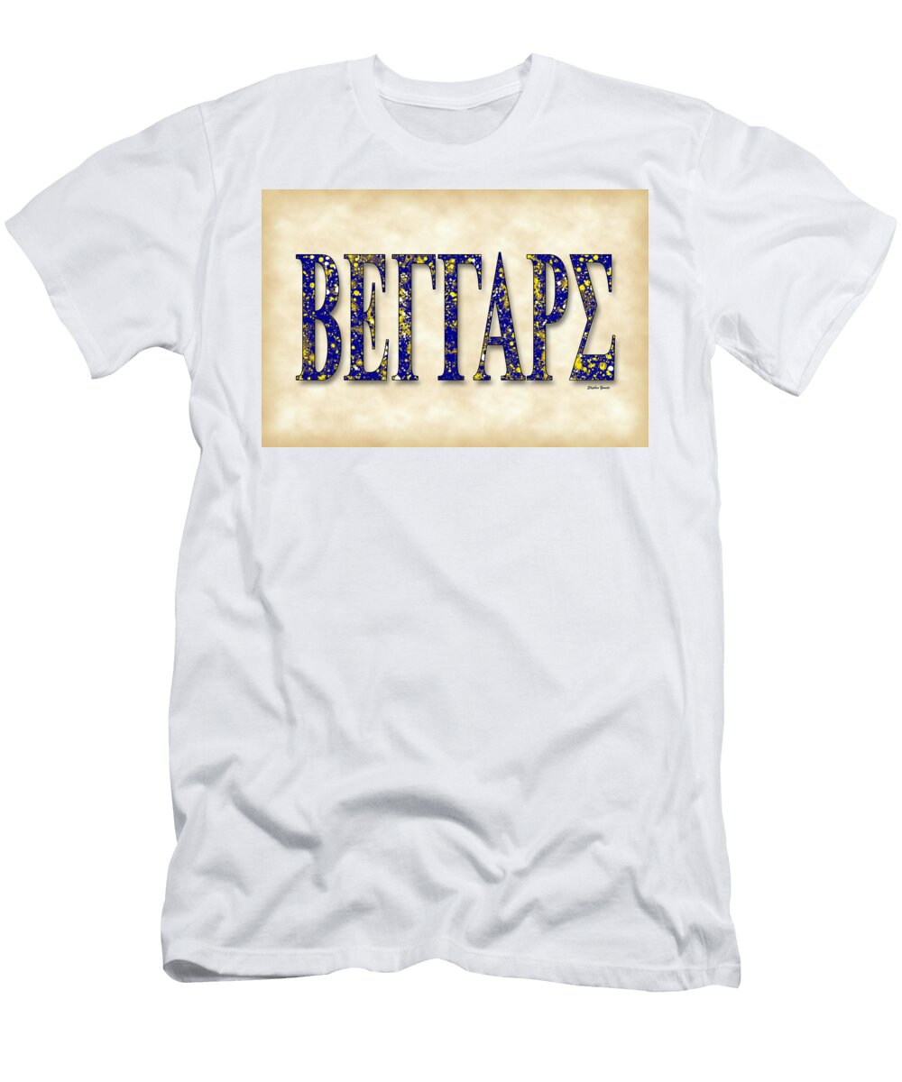 Beta Epsilon Gamma Gamma Alpha Rho Sigma Parchment Stephen Younts T-Shirt