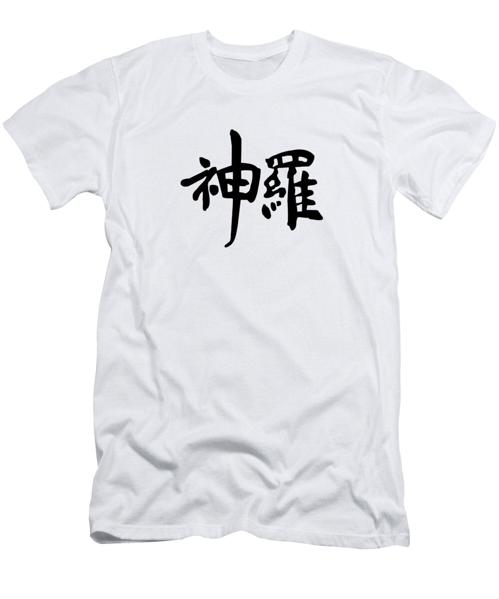 Cloud Strife Prest Hobera T-Shirt