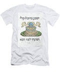 Cover of Book of Ezra 16th Century Unknown Artist T-Shirt