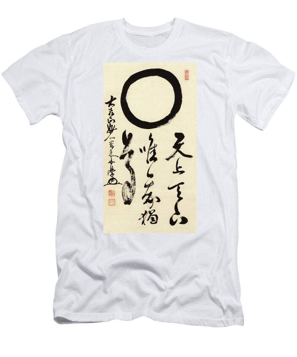 Enso Circle with Calligraphy in Heaven and on Earth Only I Am Worthy of Respect Mugaku Buneki T-Shirt