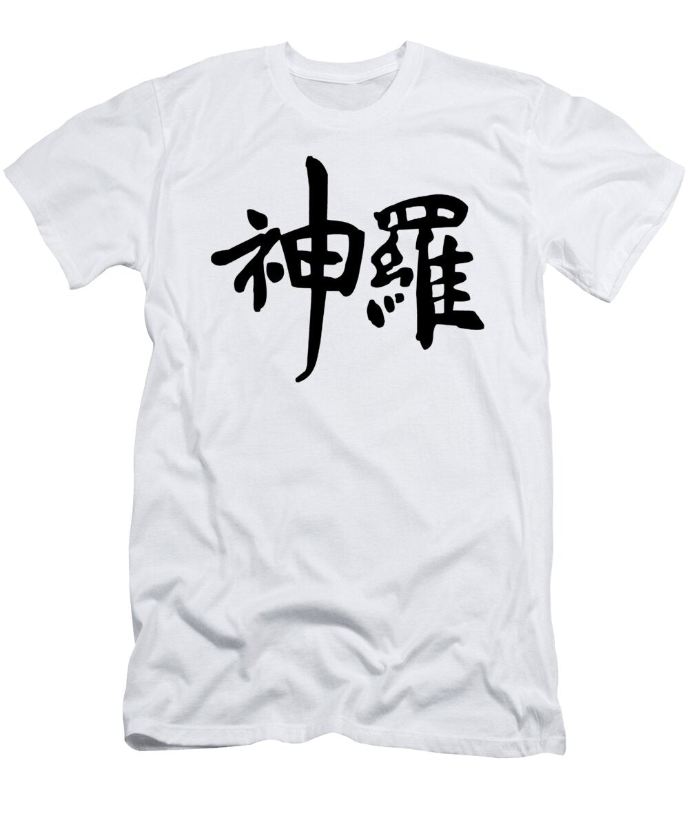 Final Fantasy 7 Piaku Mins T-Shirt