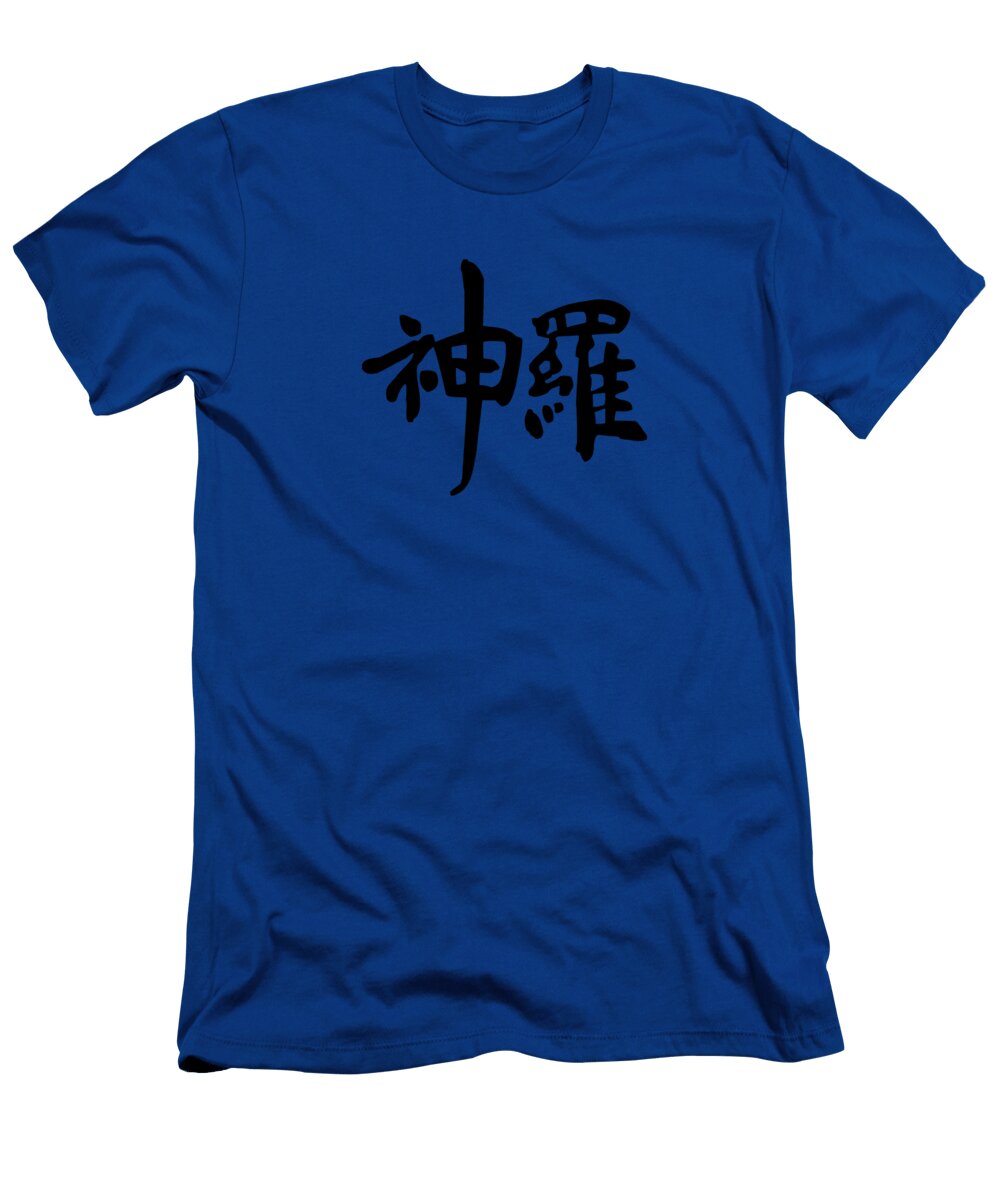 Final Fantasy Symbol Elizabeth Nichols T-Shirt