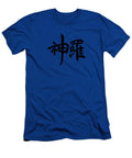 Final Fantasy Vii Sedap Nya Jos T-Shirt