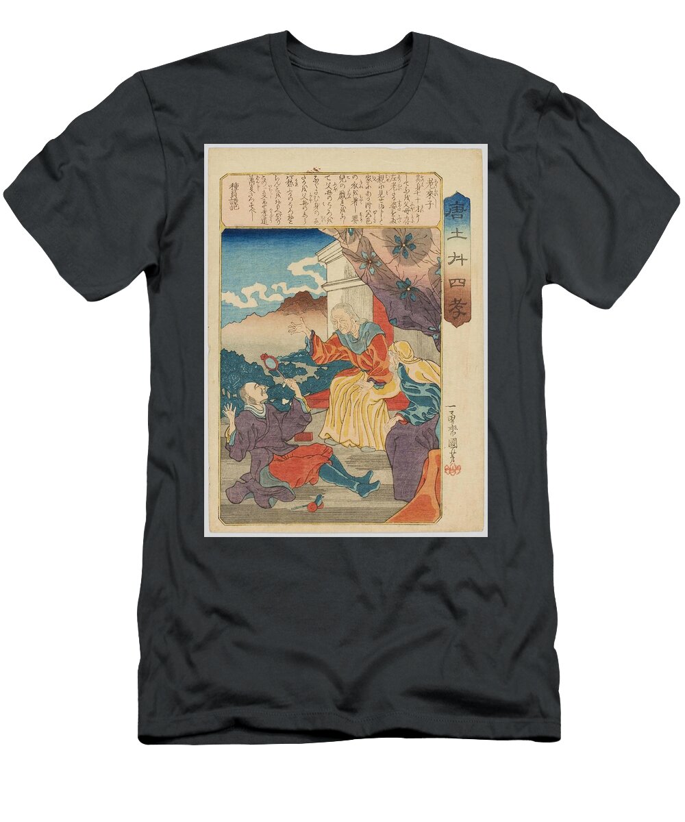 Japanese Ukiyo E Scene with Scholars Utagawa Kuniyoshi T-Shirt