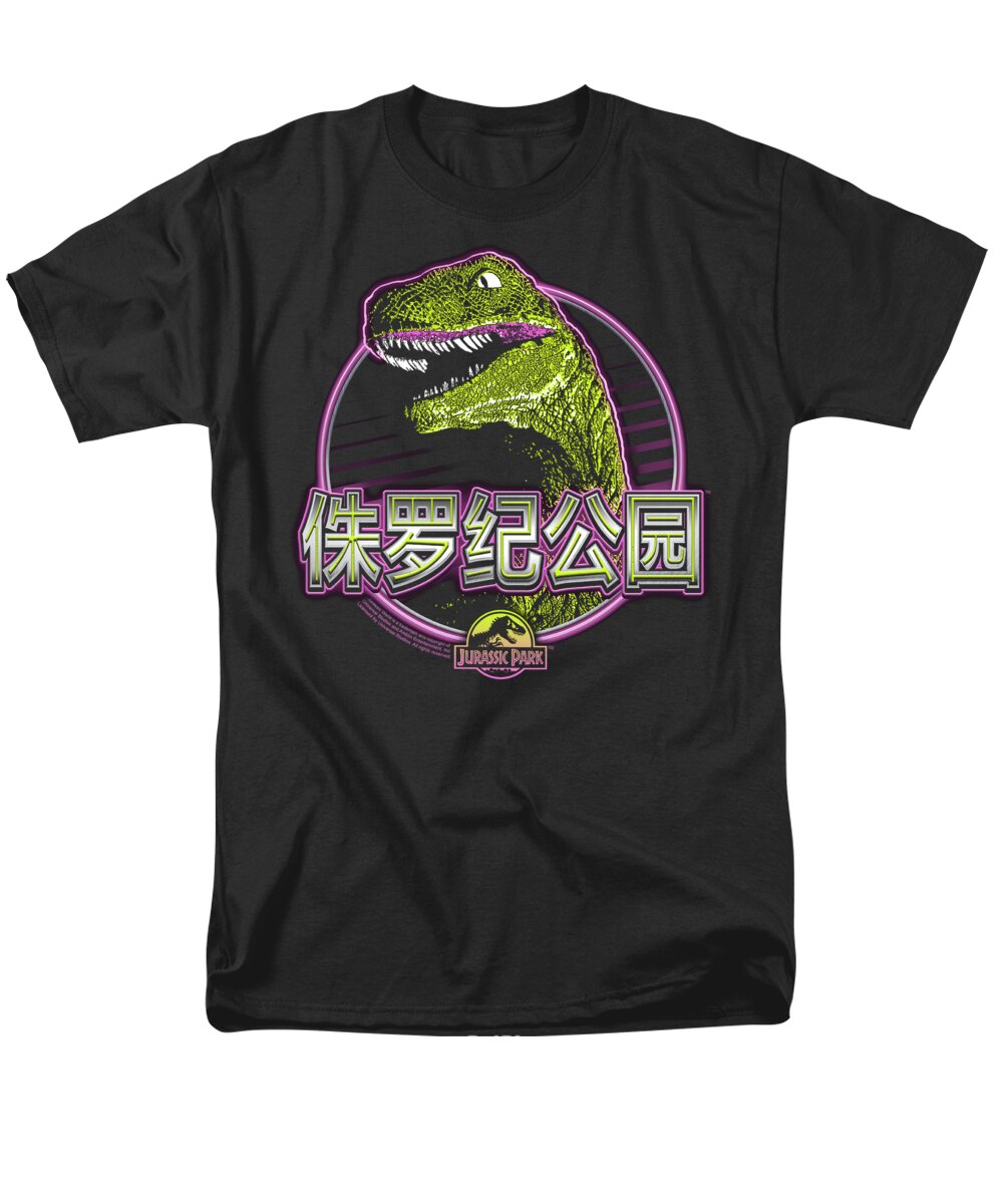 Jurassic Park Lying Smile Brand a T-Shirt