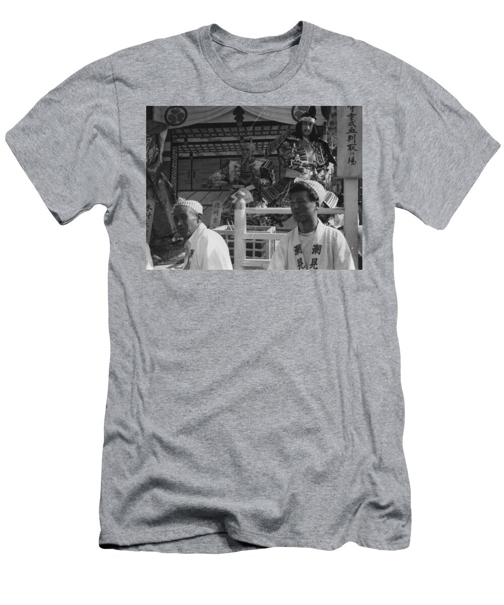 Korean War US Navy 1950 1953 Rice Festival Sasebo Japan 1953 2 Celestial Images T-Shirt