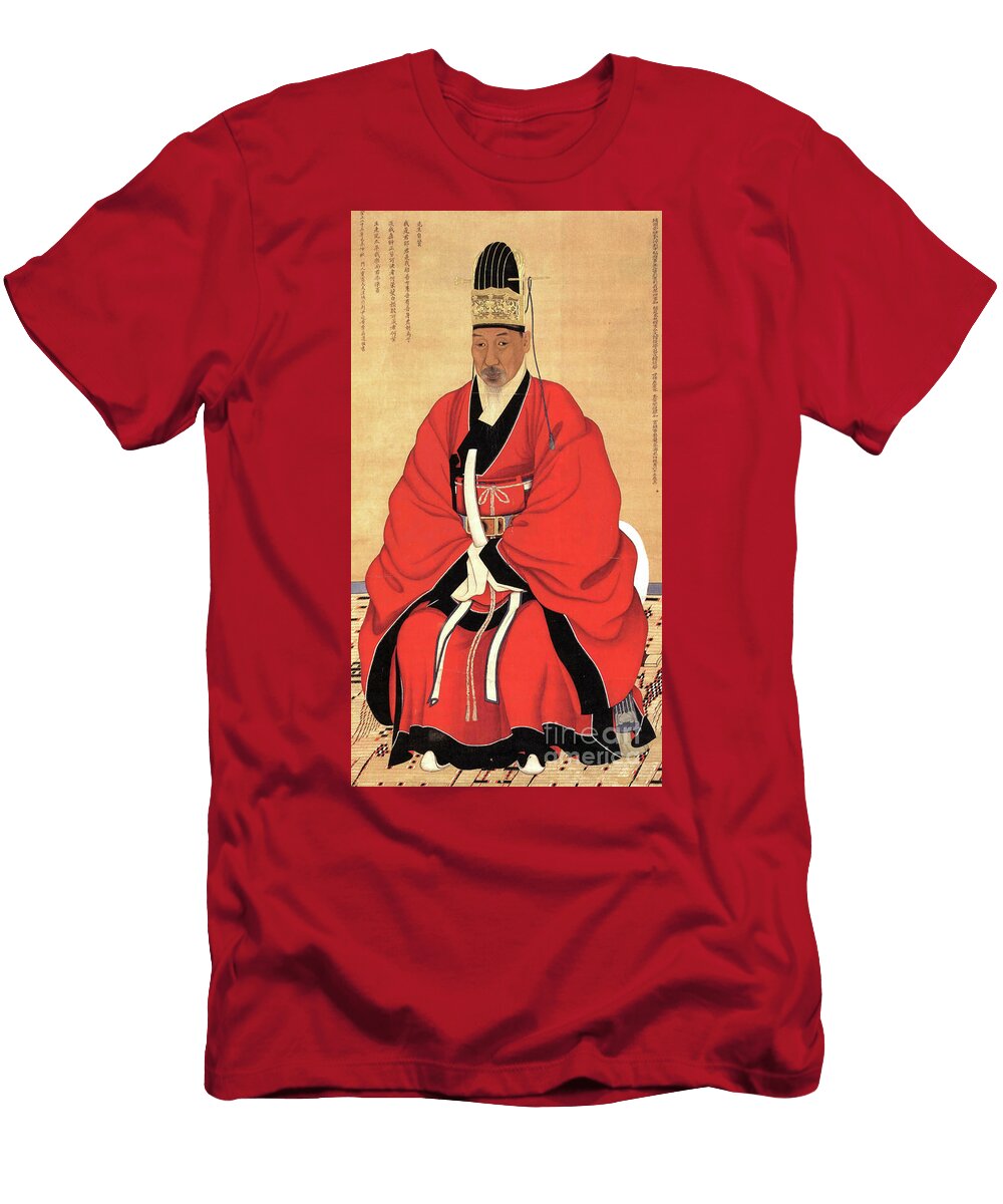 Portrait of Chae Jegong 1720 1799 Scholar Poet and Chief State Councillor During the Reign of King Jeongjo Qing Dynasty Chinese School T-Shirt