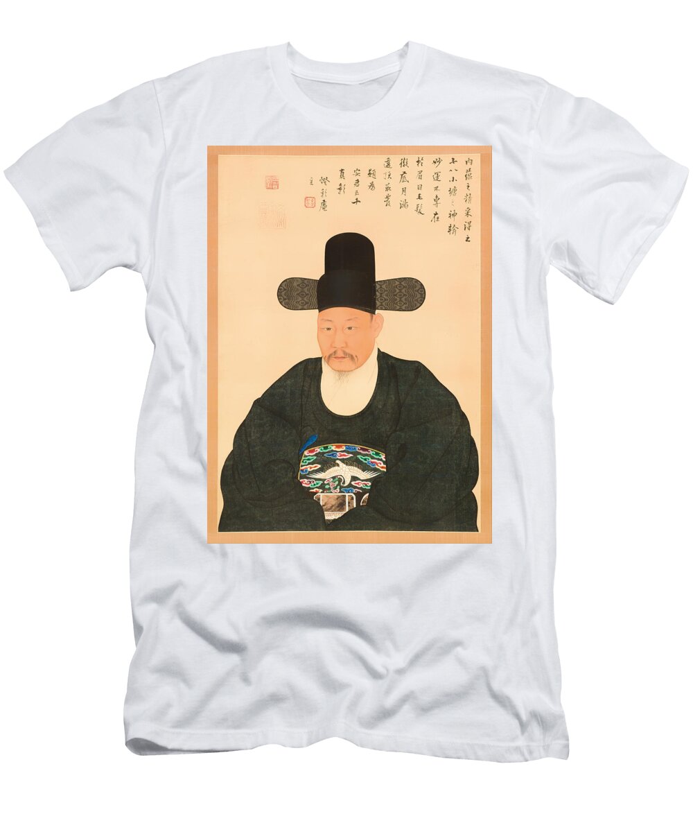 Portrait of Scholar Official Yi Jae Gwan T-Shirt