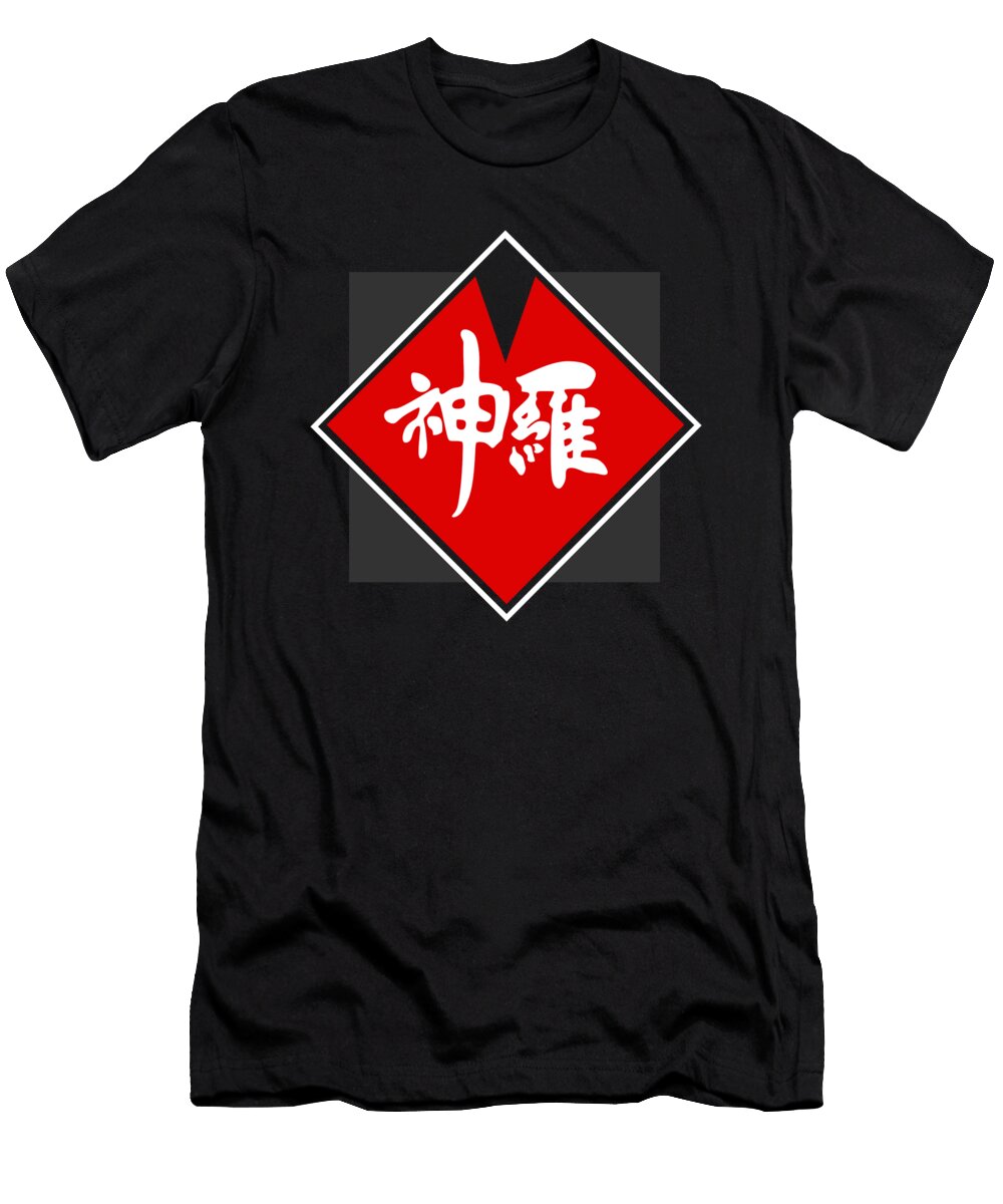 Power Maltiben Patel T-Shirt
