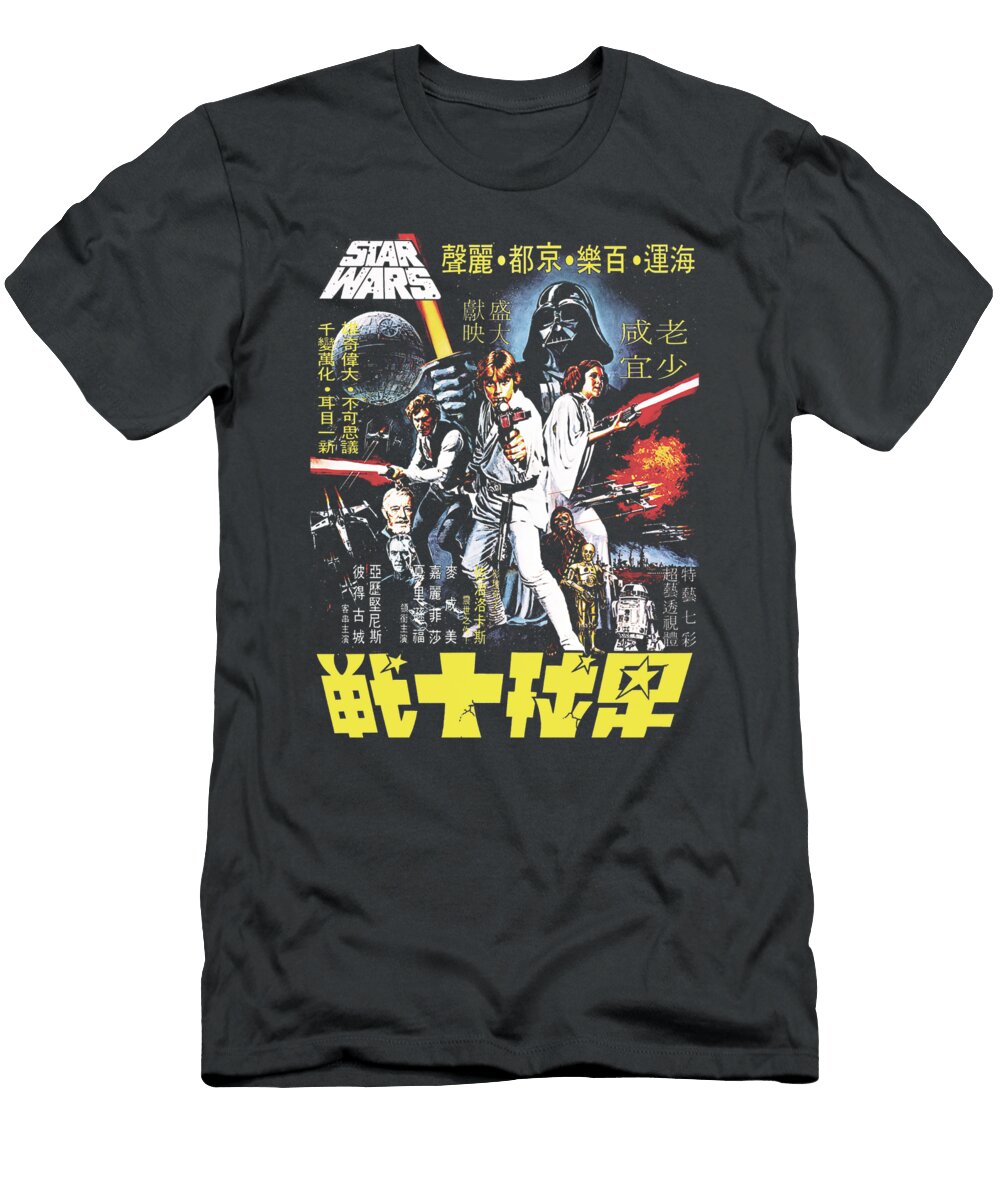 Star Wars Vintage Japanese Movie Poster Moncef Bobbie T-Shirt