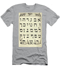 The Hebrew Alphabet Joris Hoefnagel T-Shirt