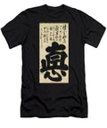 Virtue Hakuin Ekaku T-Shirt